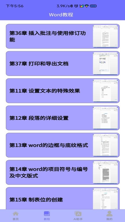 bsport体育网页入口